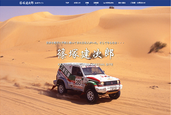s_site-6.jpg