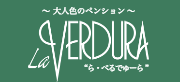 La Verdura ロゴ